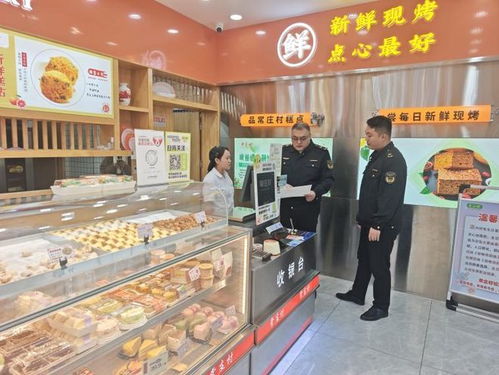 無棣縣市場監管局開展散裝食品安全專項檢查，保障消費者權益