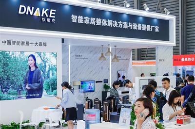 SSHT上海國際智能家居展會 2020年智能家居行業盛會