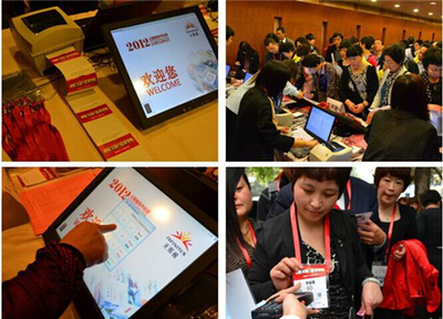 上海二維碼簽到公司 互聯網銷售如何賦能智慧會務