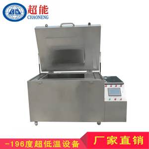 液氮零下196度深冷設備 軍工與導航配件的品質守護者
