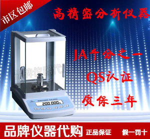 精準之選 JA4003N電子天平410g/1mg促銷解析與使用心得