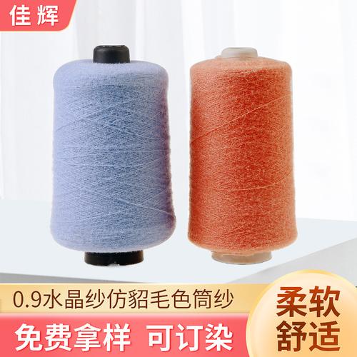 0成交0千克杭州杭桐紡織品杭桐紡織|5年 |主營產(chǎn)品:紗線;紗線