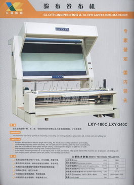 中國紡織機械樣本庫 - 中國紡機網(wǎng) TTMN