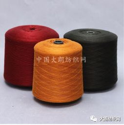 宏森紡織 環(huán)保紗線a100蘭精天絲