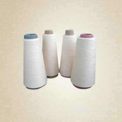 【棉紡紗加工 (棉紡類產(chǎn)品出售 紡織 棉布批發(fā) 棉紗加工)】價格,廠家,圖片,棉紗線,徐州世紀靖偉紡織-