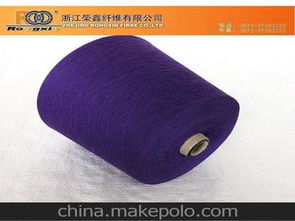 全棉色紗供應商,價格,全棉色紗批發(fā)市場 