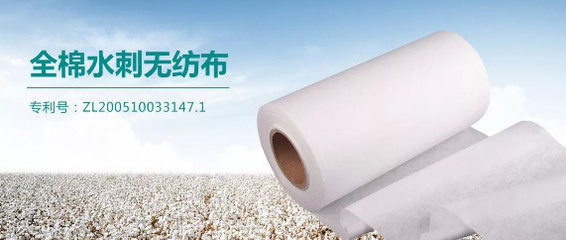 Winner穩(wěn)健醫(yī)療全棉水刺無紡布為傳統(tǒng)醫(yī)用敷料行業(yè)注入新活力